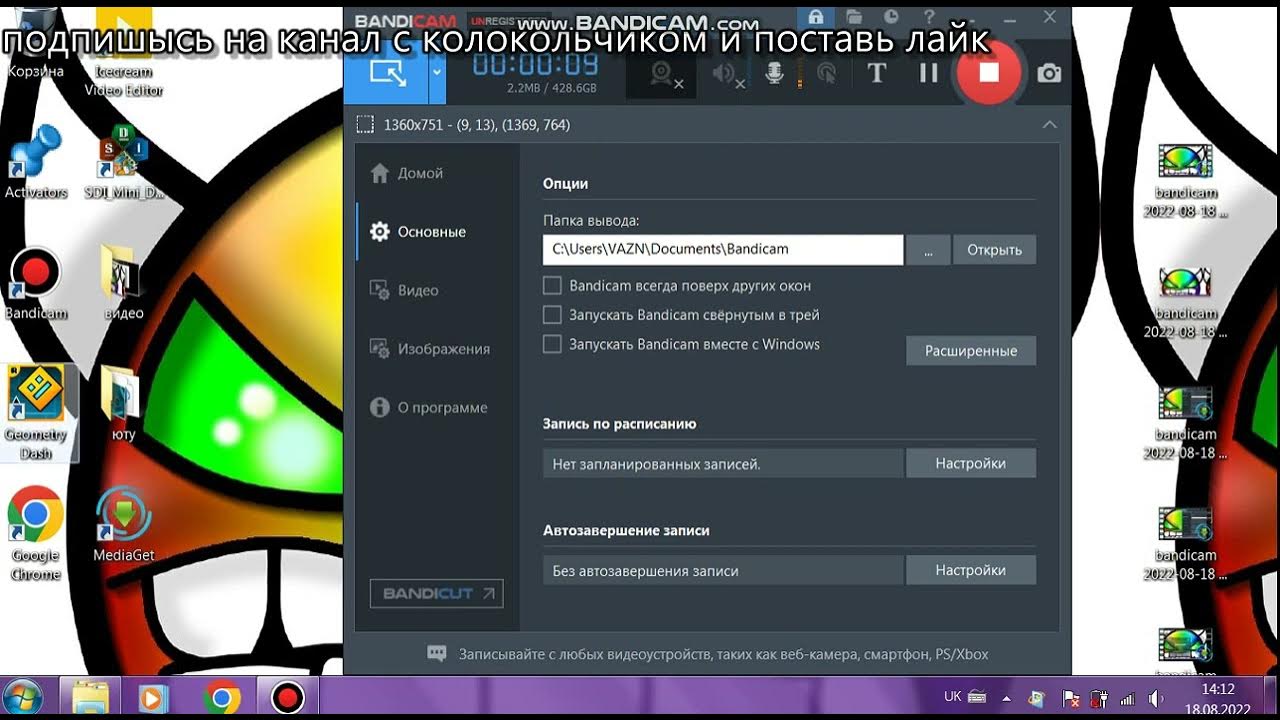 Как создать новое видео. Как создать новое видео