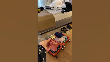 أشياء مهمة للسفر 