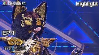 แม้ว่า - หน้ากากแมวโกนจา | EP.1 | THE MASK LINE THAI