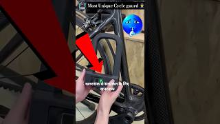 New Super Useful Cycle Gadgets #cyclekiwalllight #cyclekirimlight #ytshorts #cyclemodification #fact