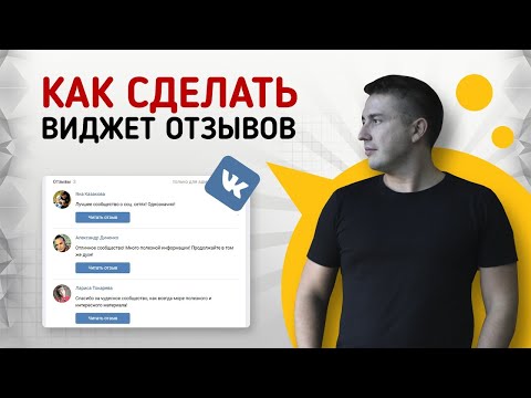 Video: Prezzo Per Gruppi Vkontakte