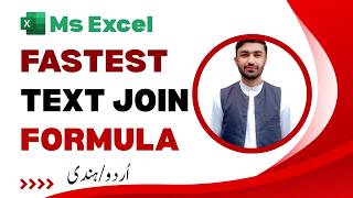 Why You Should Use TEXTJOIN Formula in Excel ?