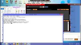 ProSoft Project Number 1 File Search Program Introduce. screenshot 3