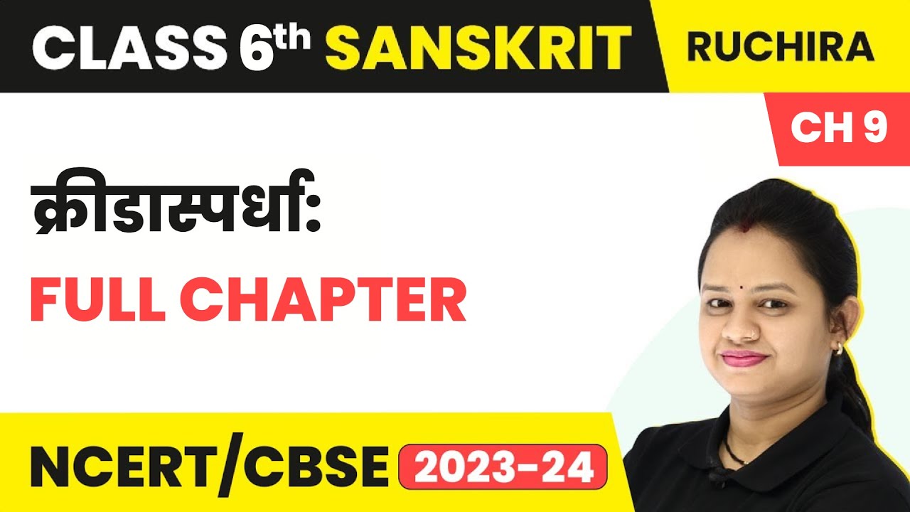 NCERT Solutions for Class 6 Sanskrit Chapter 9