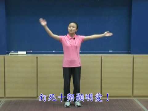 苦低貧．2 救主耶穌愛小孩（兒106）