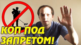 ОСУДИЛИ БАНДУ «ЧЁРНЫХ КОПАТЕЛЕЙ»(, 2016-02-18T08:30:27.000Z)