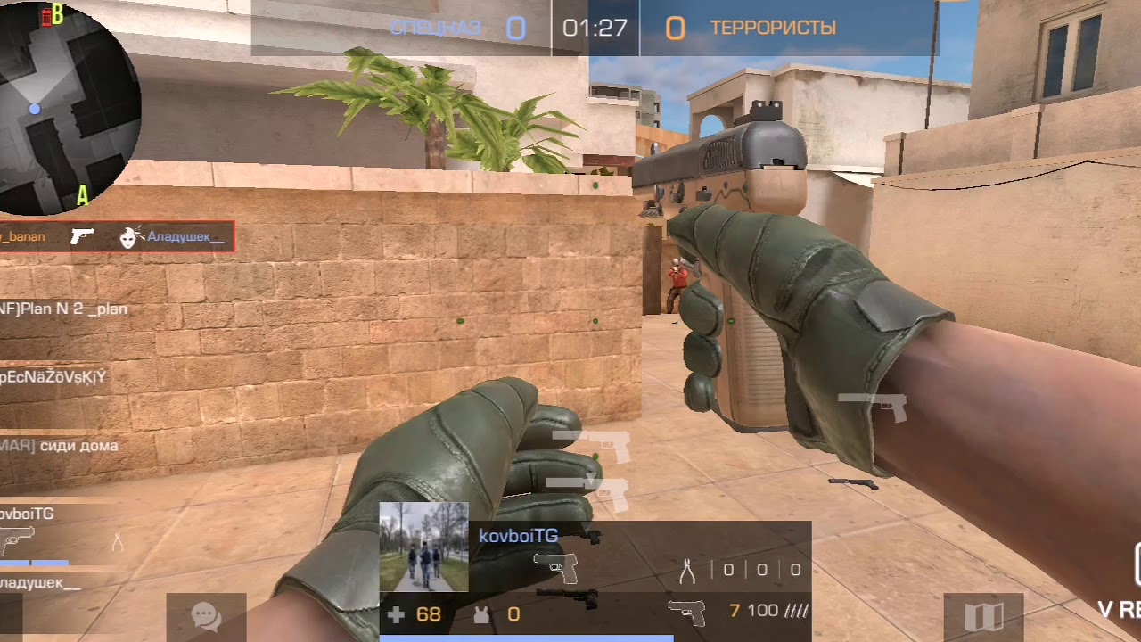 Авто трейдер стендофф 2