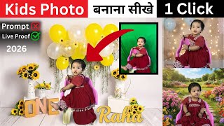 Kids Photo Editing with Original Face Using Google Gemini | Realistic AI Edit Tutorial | screenshot 2