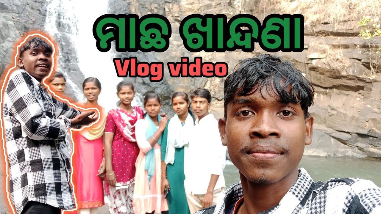 ମାଛ ଖାନ୍ଦଣା //Vlog video//2026//PS SOREN vlog 