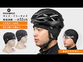 インナーキャップ キャップ バイクや自転車のヘルメット下に 耳まで覆うフリース素材で防寒対策 18420440 ROCKBORS ロックブロス