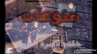 تعليم الحروف الهجائية العربية للأطفال - نطق أطفال