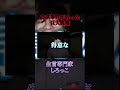 【心霊】詐欺事件で崩壊した超巨大廃旅館 #恐怖 #心霊スポット #貧乏中年 #horror #怪現象