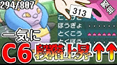 認知度一桁 特性 プラス マイナス の仕様知ってる人0人説 ポケモンusum Youtube