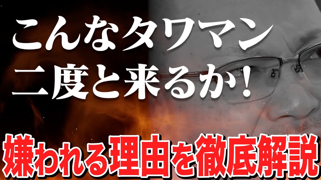 【保存版】もう怖くない！タワマン配達の裏側ぜんぶ見せます！ウーバーイーツ配達員や初心者配達員必見！誰も教えない本当の現場！（トーク061）