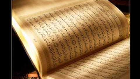 ختمة كاملة برواية قالون القارئ بسام الشيحي