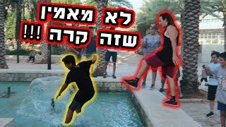 נתי דחף מעריץ למזרקה !!!  ולוג #69