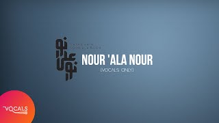 Nour 'Ala Nour - نور على نور | Maher Zain [Vocals Only] - [English Subtitle]