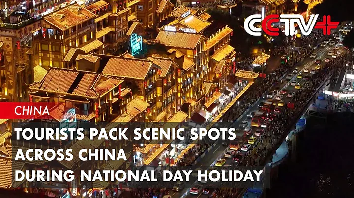 Tourists Pack Scenic Spots across China during National Day Holiday - DayDayNews