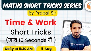 Maths Short Tricks by Prabal Sir | Time & Work Best Tricks | 10 Seconds Solutions