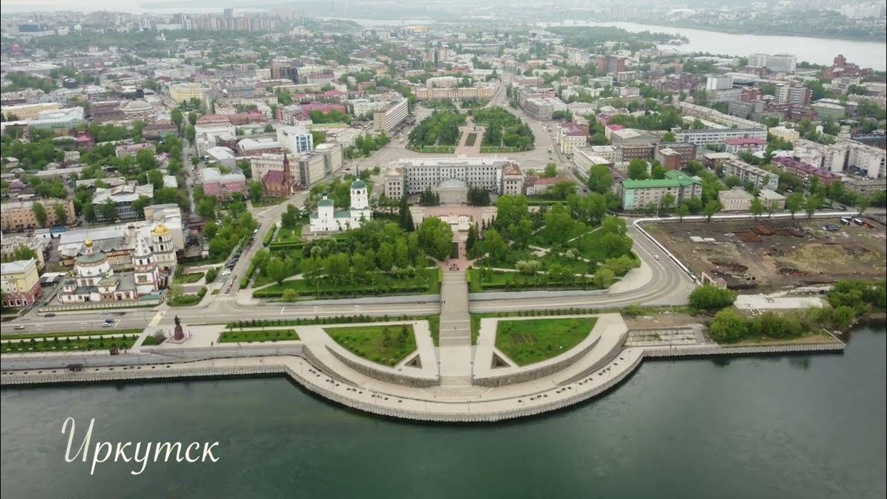 Нижняя набережная 10 иркутск. Иркутск июнь. Иркутск июнь. Город первых. 6 советская 18б иркутск.
