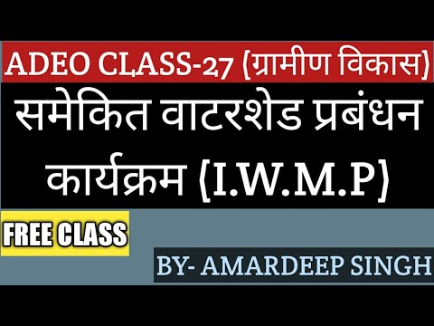 वीडियो: वाटरशेड से प्रदूषक कहां खत्म हो सकते हैं?