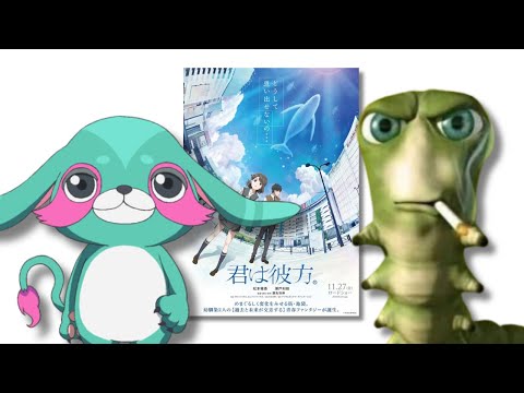 CINE con LORDWICH0 Ep.5: Kimi wa kanata.