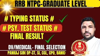 Rrb Ntpc-Graduate Level 2024 Typing Status, Psy Test Status, Final Result, Dv, Medical.