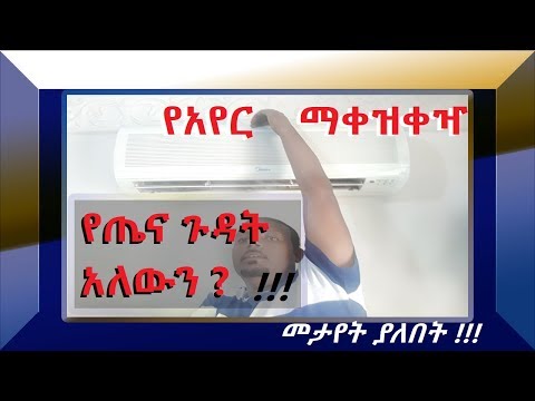 ቪዲዮ: የፀሐይ ማንኪያ ምን ያህል ይመዝናል?