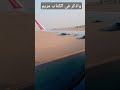 سورة الكهف القارئ الشيخ سيد سعيد