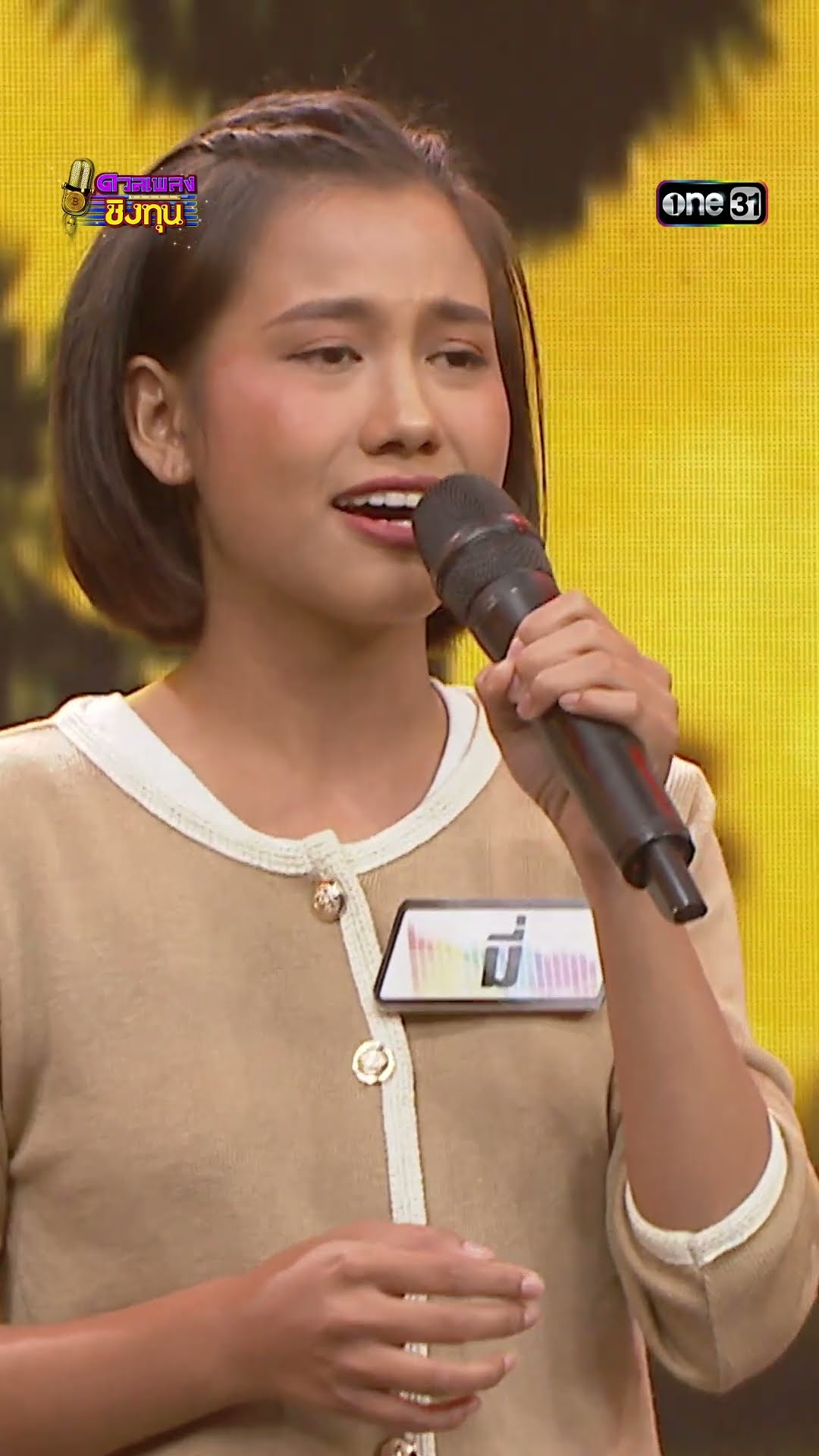 สาวนาสั่งแฟน  :  “มี่” แชมป์ 11 สมัย  #Shorts #ดวลเพลงชิงทุน | one31