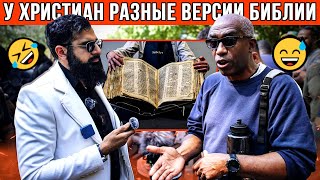 🔨✝️ Христианин цеплялся за библейские мифы, пока мусульманин их не разрушил! Уголок ораторов