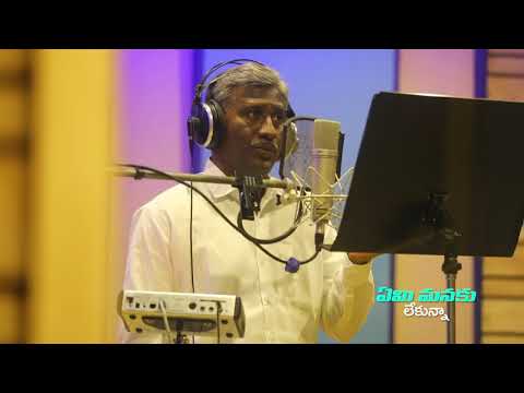 yesu-krupa-ministries-new-album-songs--2021-||-evaremi-anukunna