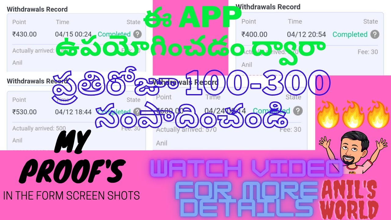 Fiewin App Winning Trick| Fiewin App 500+500 Unlimited Trick| anilsworld