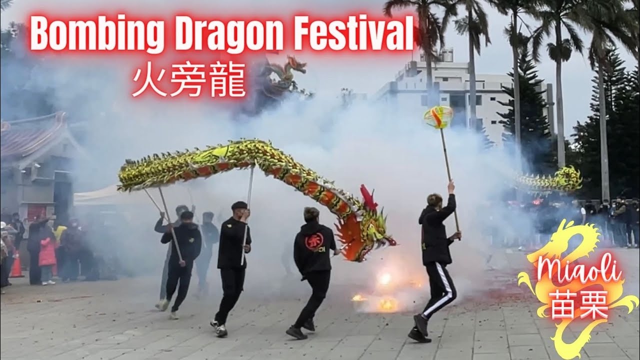 🐉 火旁龍節 - 台灣客家文化 Preparing for Miaoli Bombing Dragon Festival - Hakka ...