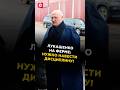Лукашенко: Нужно железно навести дисциплину! #лукашенко #политика #новости #батька #беларусь #первый