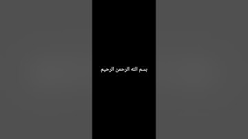 سورة غافر من الآية 21 حتى الآية 40