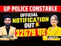 UP Police Official Notification Out 🔥 Total Post: Total - 32679 | UP Police New Vacancy 2026 #UPP