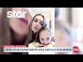 Η 7χρονη Ζέτα με σύνδρομο Down χαρίζει χαμόγελα και στέλνει μηνύματα