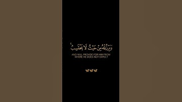 سورة الطلاق / القارئ خالد الجليل / تلاوة خاشعة ومؤثرة تريح سمعك