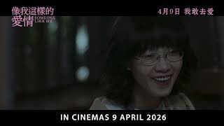Someone Like Me | Official Trailer