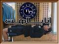 Mido Ana Baht ميدو انا باهت Prod Cem Dikici 