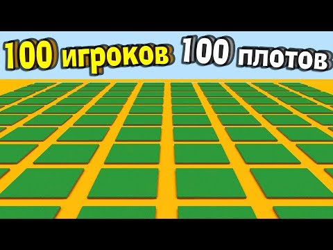 Я дал 100 Майнкрафт игрокам сервер для постройки всего что они захотят!