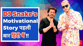 William sami etienne grigahcine a.k.a dj snake is on a roll. in this
video i have discussed snake's lise story / biography hindi. the first
and...