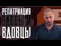 Алия и вдовы евреев, репатриация и вдовцы евреек