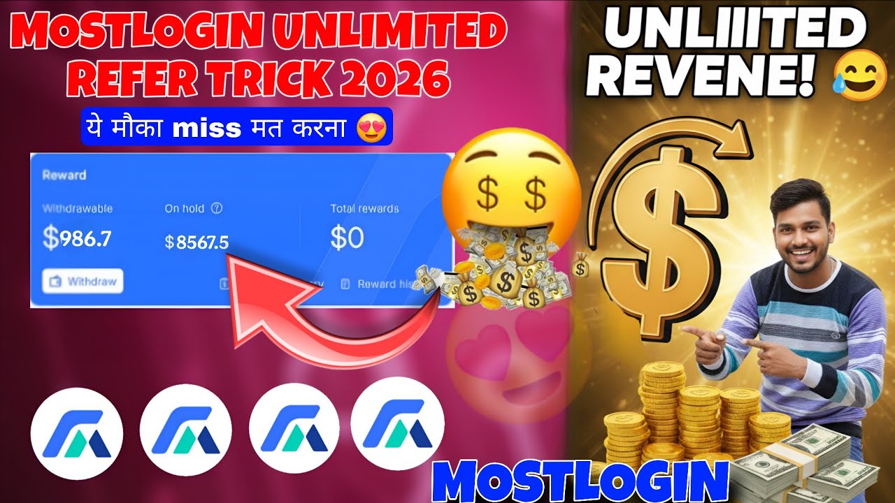 Mostlogin app unlimited refer trick 2026| unlimited refer trick mostlogin browser😍 mostlogin browser