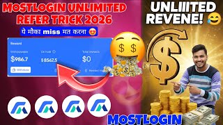 Mostlogin app unlimited refer trick 2026| unlimited refer trick mostlogin browser😍 mostlogin browser screenshot 4