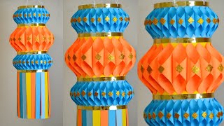 DIY -Easy Paper Lantern For Diwali || Diwali Decoration Ideas Paper Craft || Diwali Lantern Craft