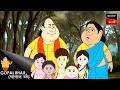 কৃষ্ণনগরে খামবাজরাজের হামলা! হাস্যরসের ঝলক | Gopal Bhar এর সেরা মুহূর্তগুলি 😂