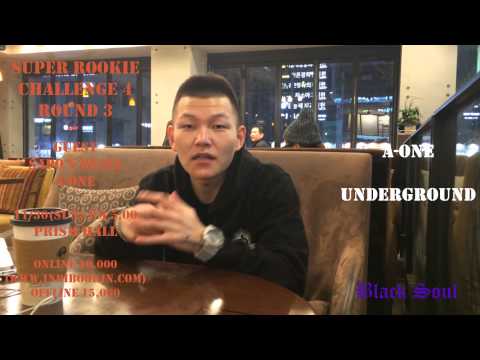 슈퍼루키챌린지 시즌4 라운드3 A One 홍보영상