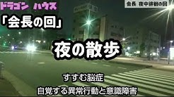 ドラゴンハウス Dragon House Youtube ドラゴンハウス Dragon House Youtube